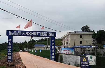 聯測儀表助力污水處理廠2