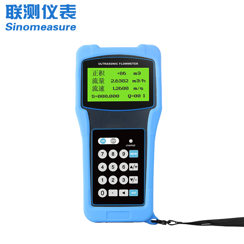 液體手持式超聲波流量計