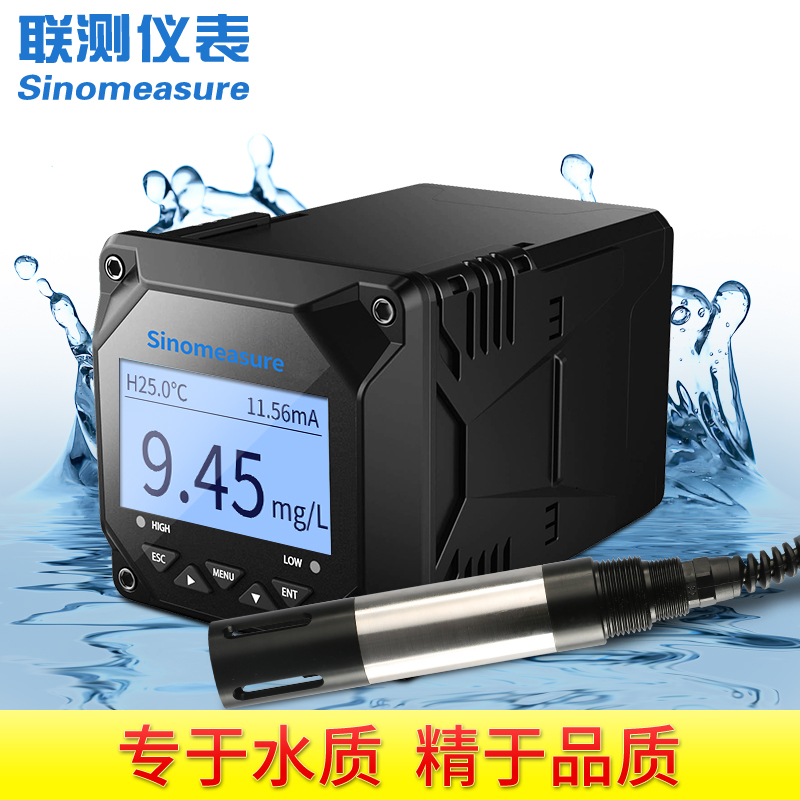 中文在線溶解氧儀